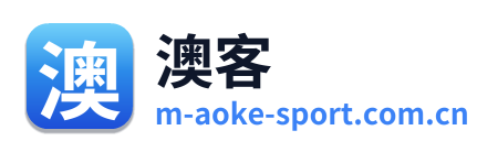 澳客